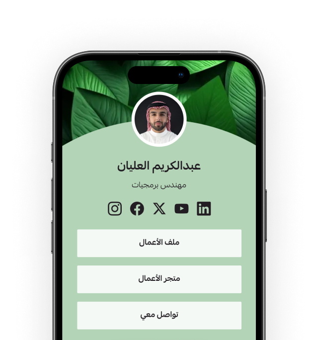 Center card template